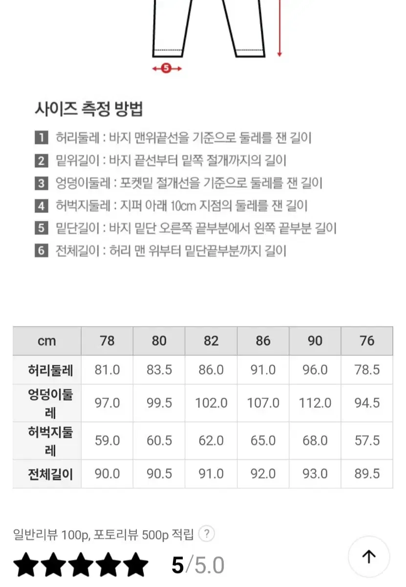 thumbnail-11